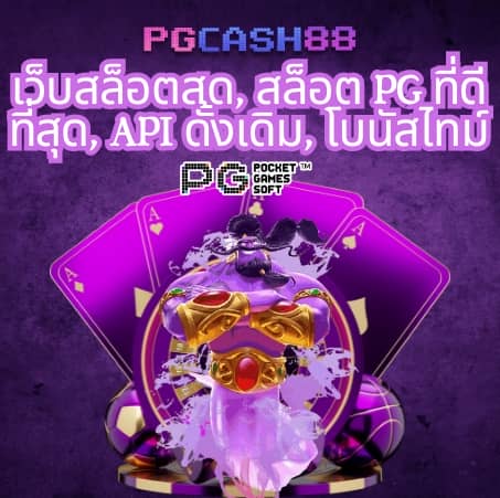 code all star